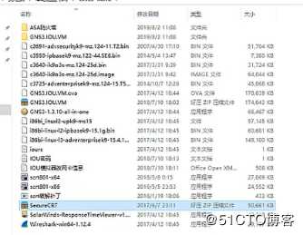 GNS环境部署，实现两台虚拟机的互联互通。