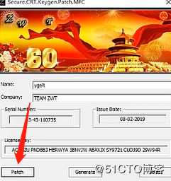 GNS环境部署，实现两台虚拟机的互联互通。