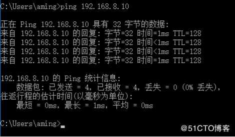GNS环境部署，实现两台虚拟机的互联互通。