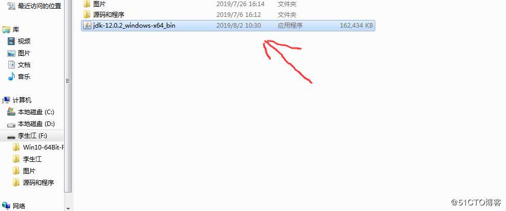 JDK的下载、安装与配置