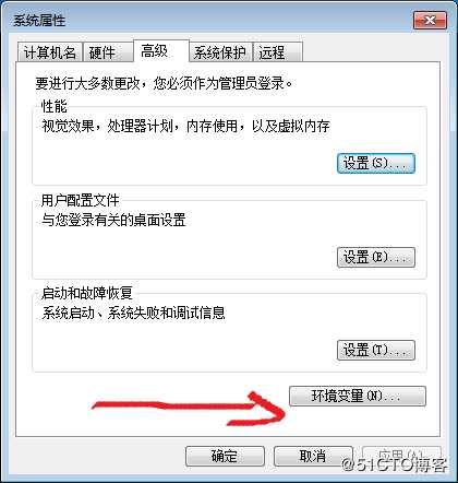 JDK的下载、安装与配置