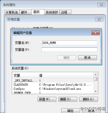 JDK的下载、安装与配置