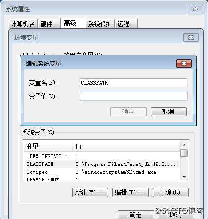 JDK的下载、安装与配置