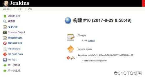 linux服务器安装jenkins自动部署php项目并发送邮箱通知