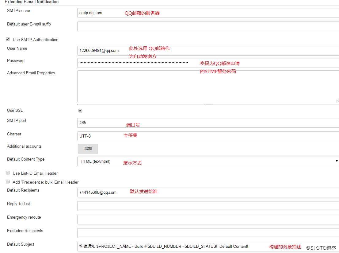 linux服务器安装jenkins自动部署php项目并发送邮箱通知