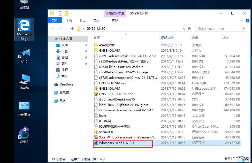 GNS3环境部署以及通过交换机使二台虚拟机互联互通