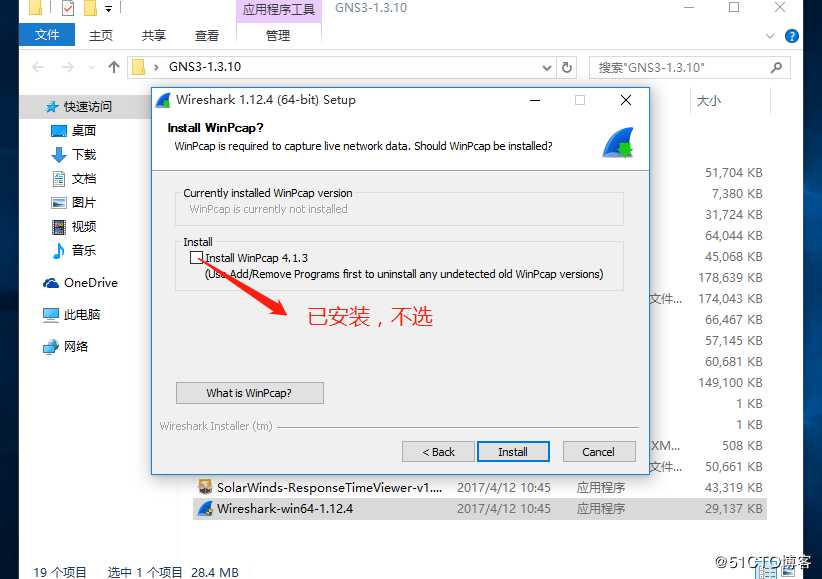 GNS3环境部署以及通过交换机使二台虚拟机互联互通
