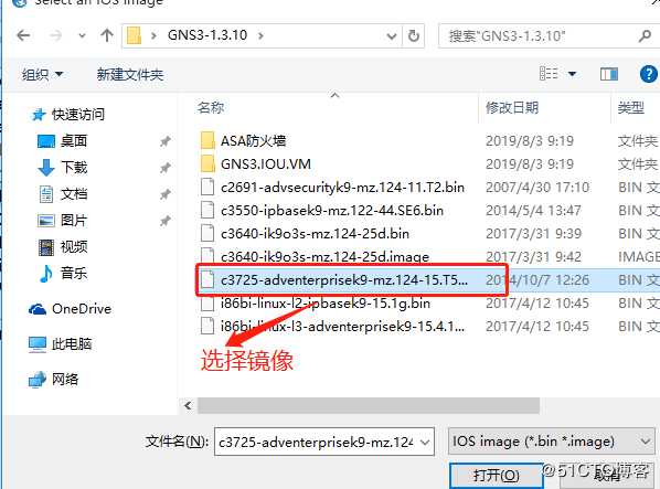 GNS3环境部署以及通过交换机使二台虚拟机互联互通