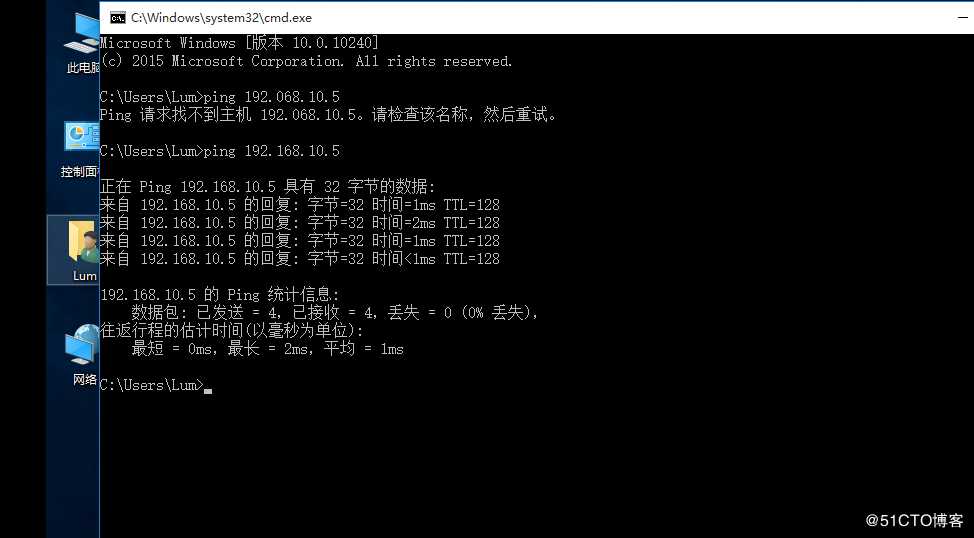 GNS3环境部署以及通过交换机使二台虚拟机互联互通