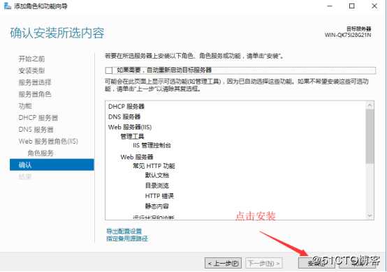 虚拟机：三台虚拟机互通且连网