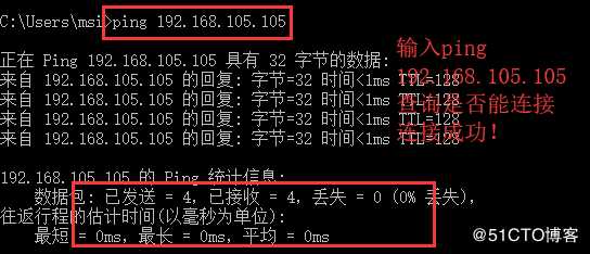 虚拟机：三台虚拟机互通且连网