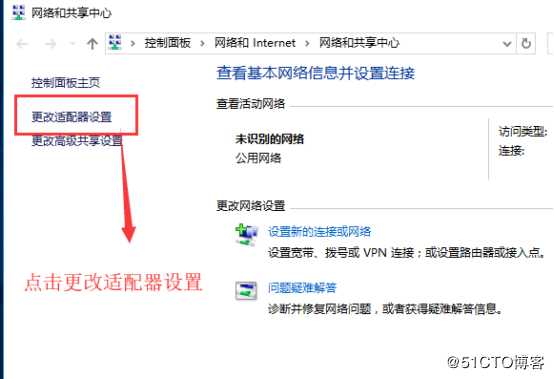 虚拟机：三台虚拟机互通且连网