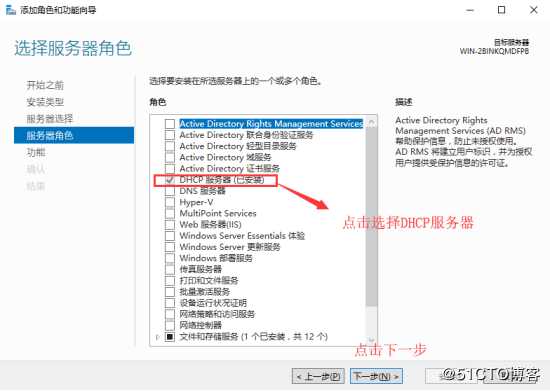 通过DHCP 实现虚拟机与虚拟机的互通