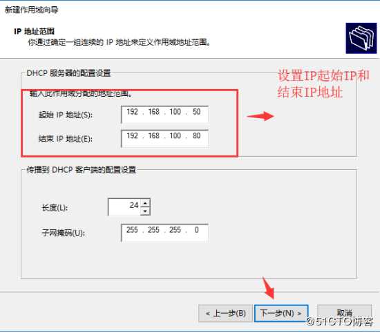 通过DHCP 实现虚拟机与虚拟机的互通