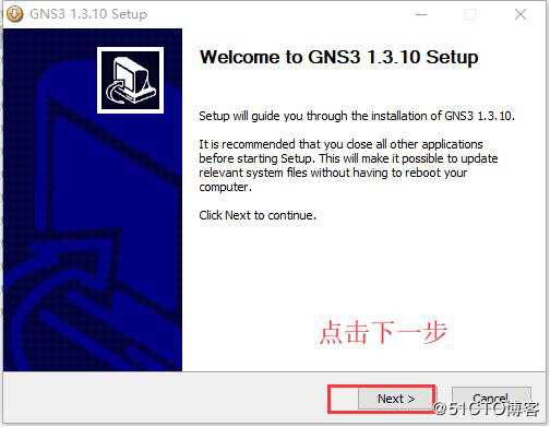 GNS3环境部署和两种测试方法