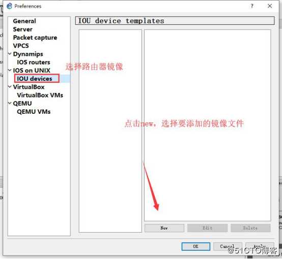 GNS3环境部署和两种测试方法