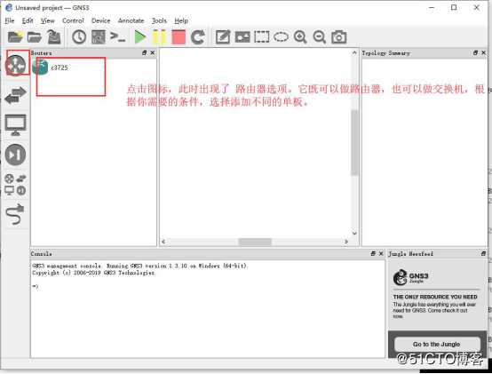 GNS3环境部署和两种测试方法