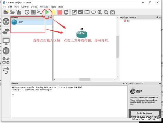 GNS3环境部署和两种测试方法