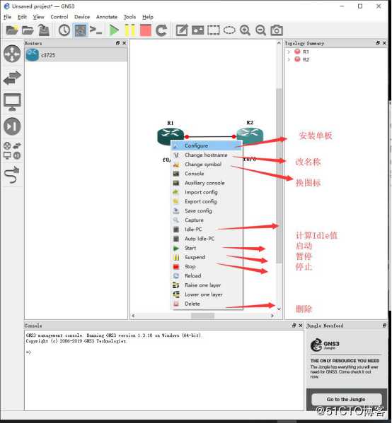 GNS3环境部署和两种测试方法