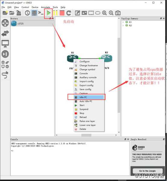 GNS3环境部署和两种测试方法