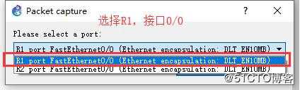 GNS3环境部署和两种测试方法