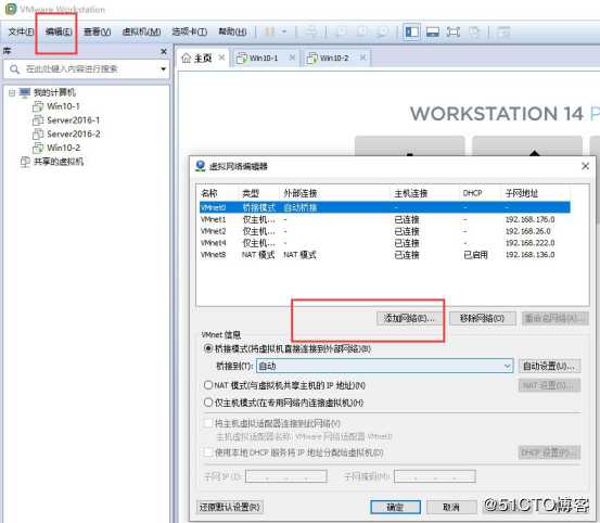 GNS3环境部署和两种测试方法