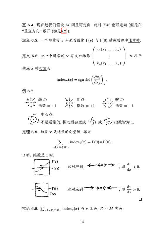 技术分享图片