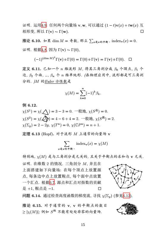 技术分享图片