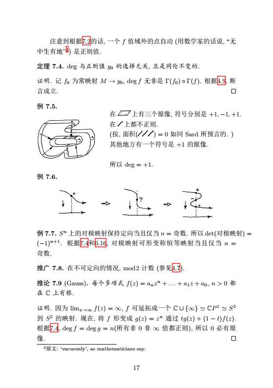 技术分享图片