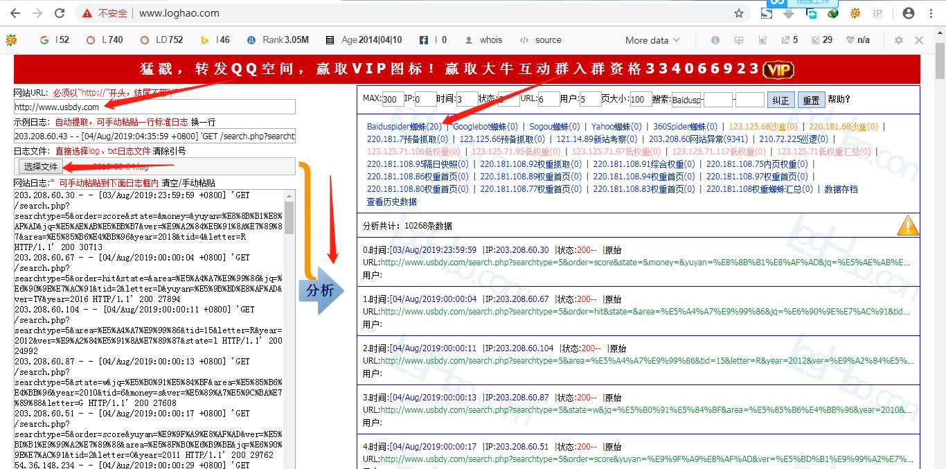 技术分享图片