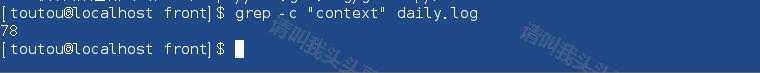 linux搜索log文件的内容