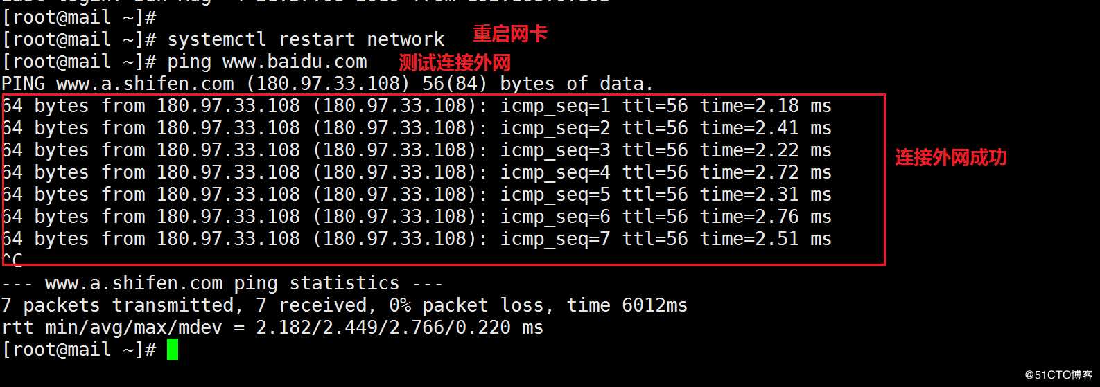 解决虚拟机在桥接模式下设置静态ip,无法上外网的各种问题