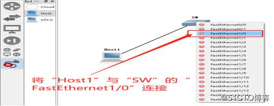 GNS3中交换机的使用