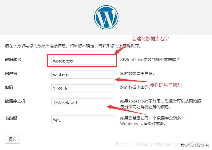 LNMP 分离安装