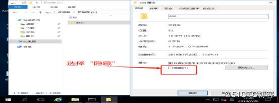 文件权限设置