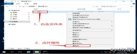 文件权限设置