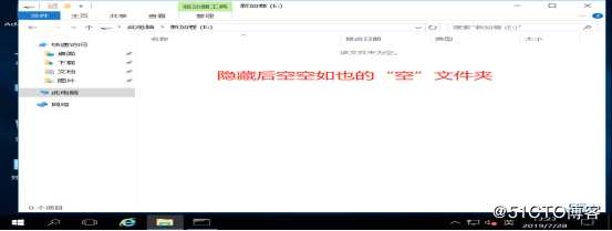 文件权限设置