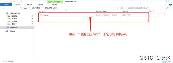 文件权限设置