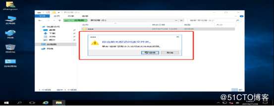 文件权限设置