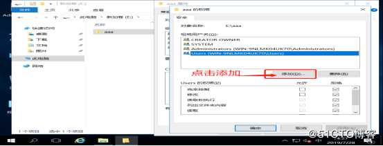 文件权限设置