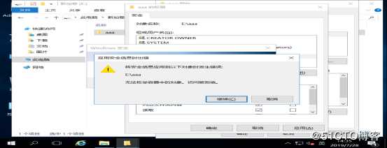 文件权限设置