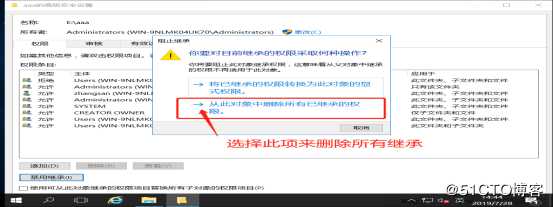 文件权限设置