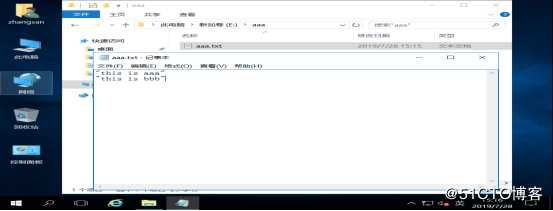 文件权限设置