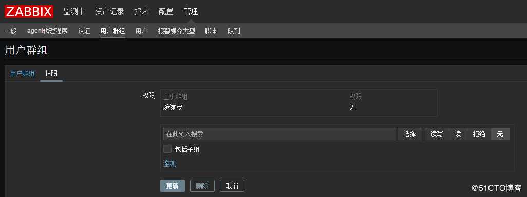 zabbix3.4实现sendEmail邮件报警