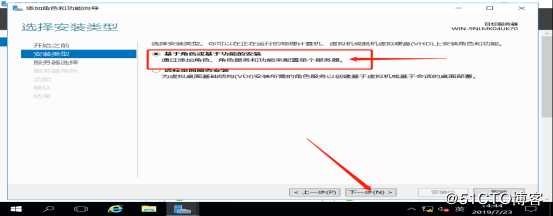 DHCP服务搭建