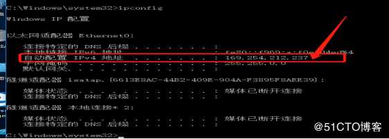 DHCP服务搭建