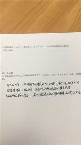201907026面试题