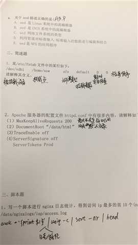 201907026面试题