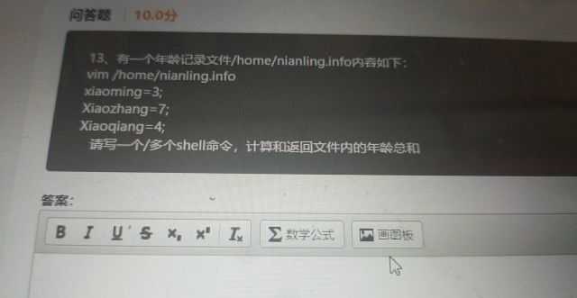 201907026面试题