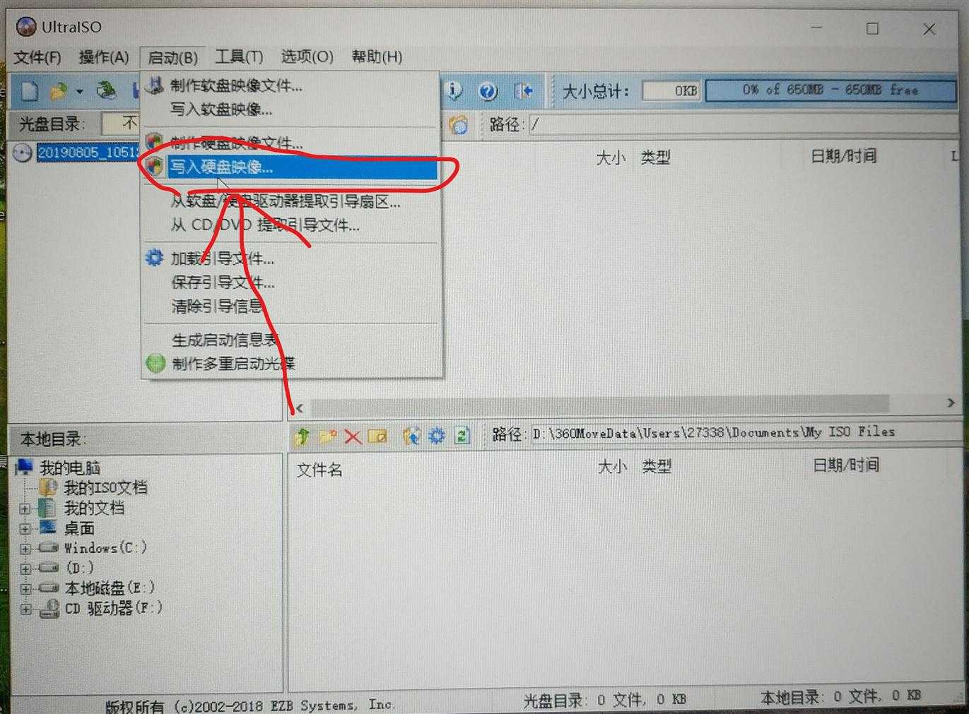 技术分享图片